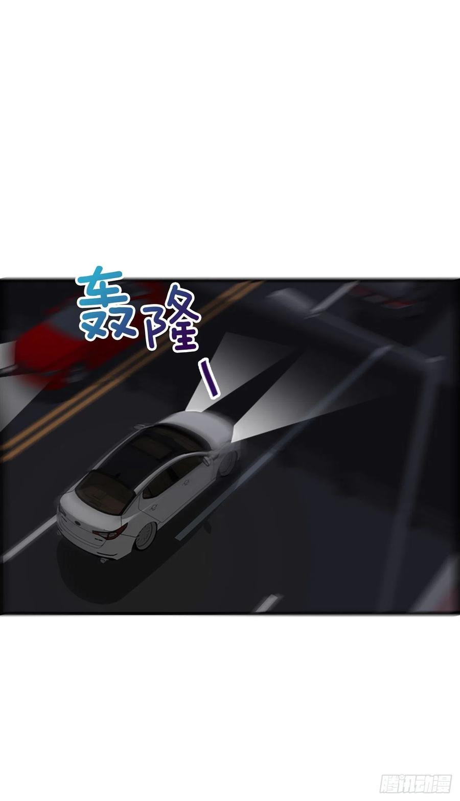 《泳池结爱》43.爽约 第39页