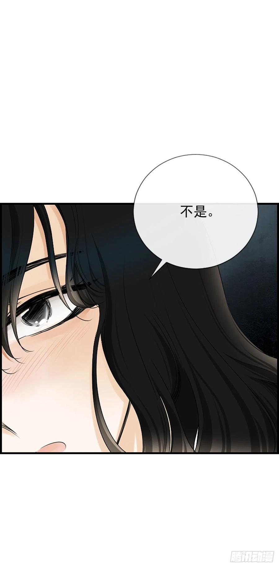 《泳池结爱》43.爽约 第42页