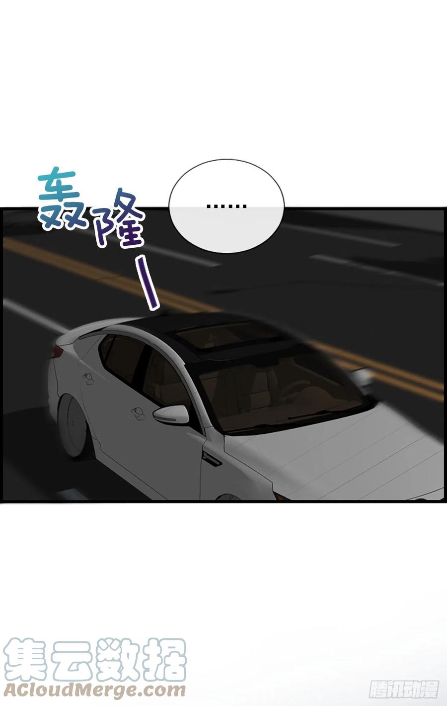 《泳池结爱》43.爽约 第43页