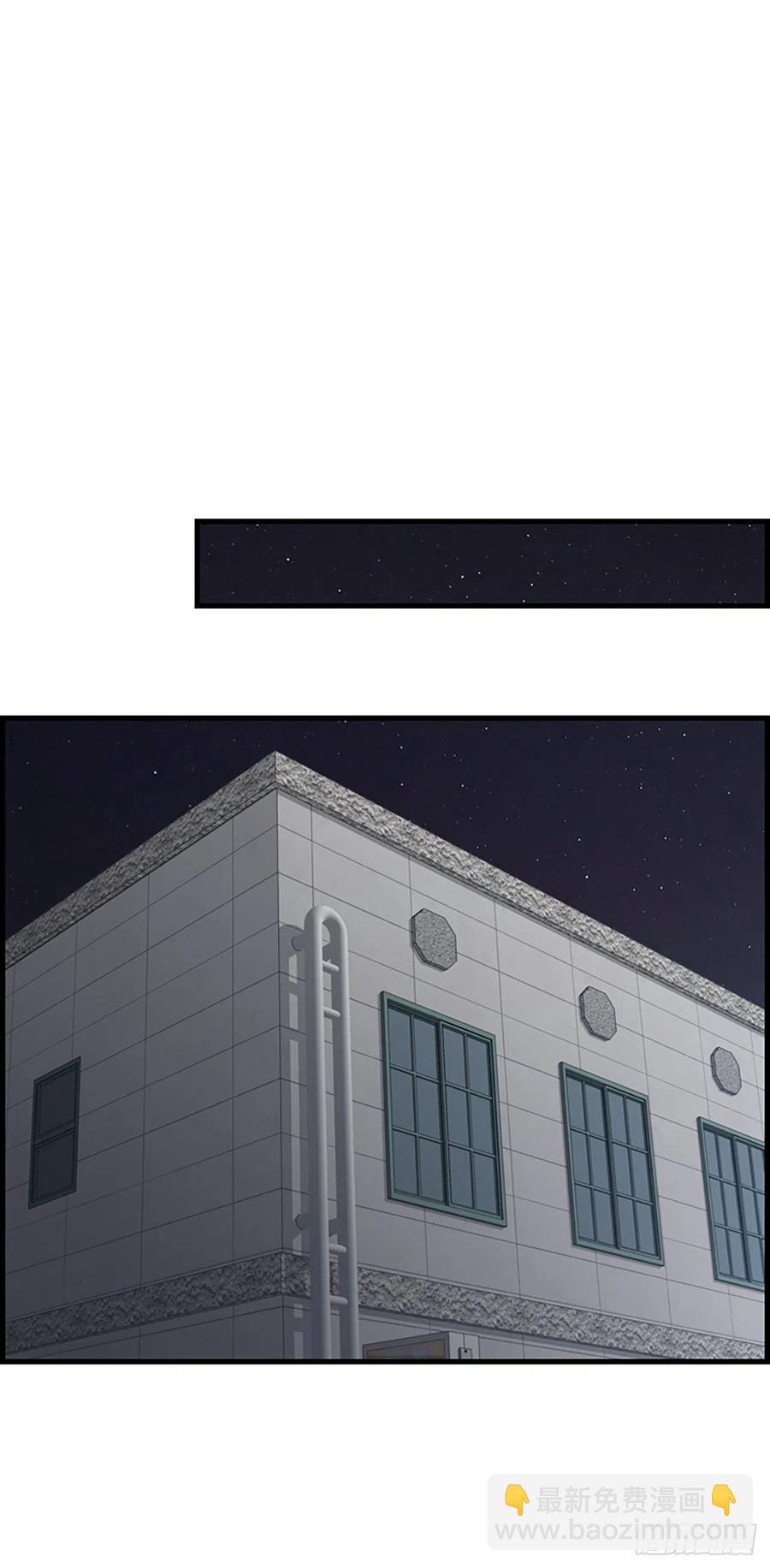 《泳池结爱》43.爽约 第47页
