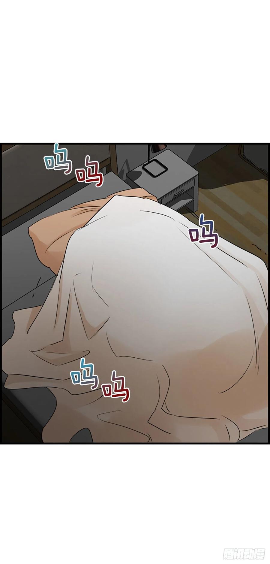 《泳池结爱》43.爽约 第48页