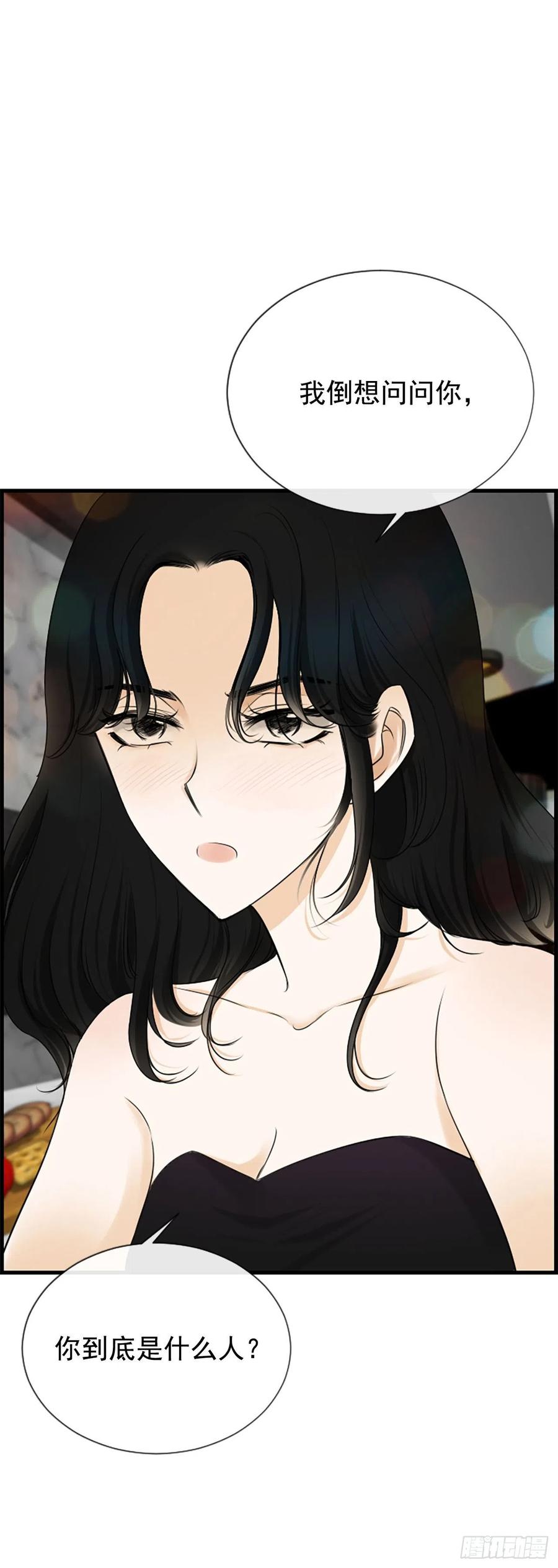 《泳池结爱》43.爽约 第6页