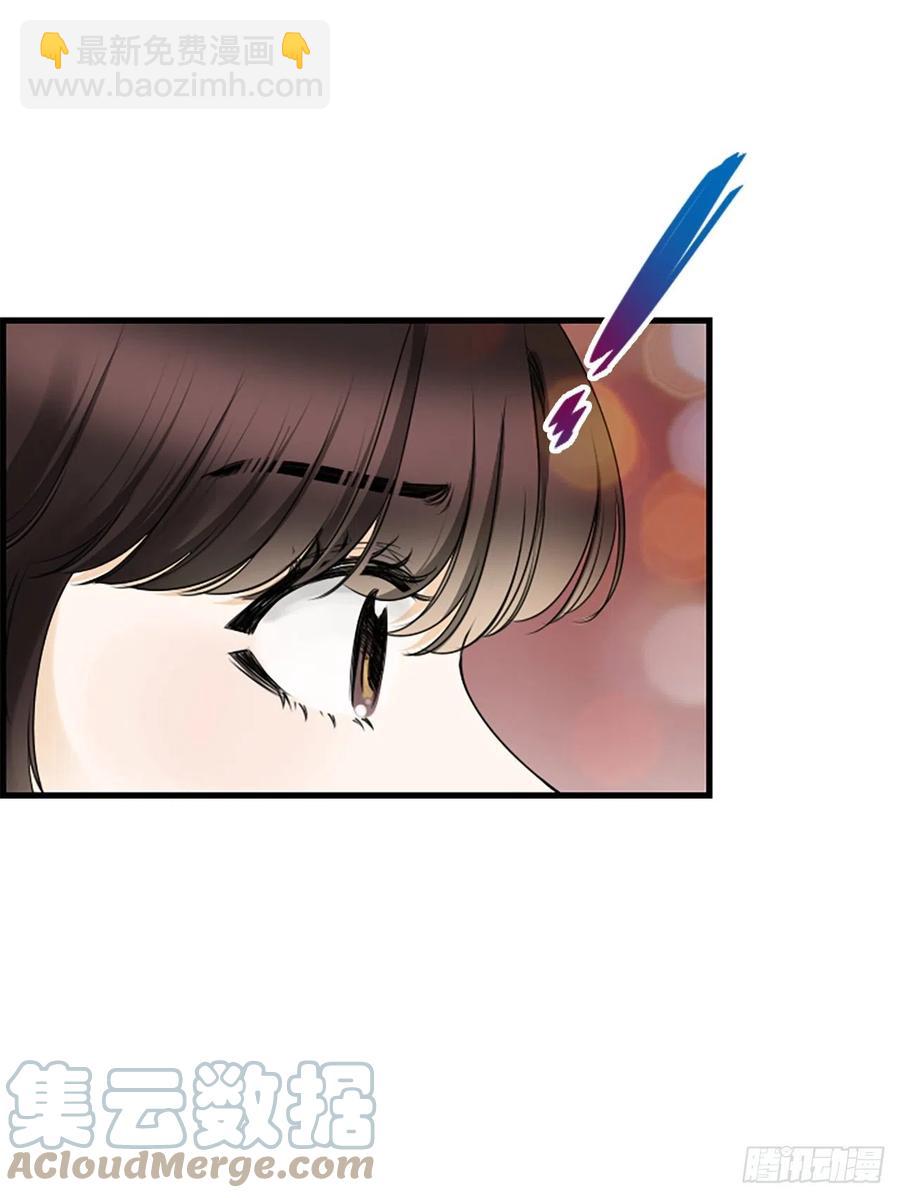 《泳池结爱》43.爽约 第7页