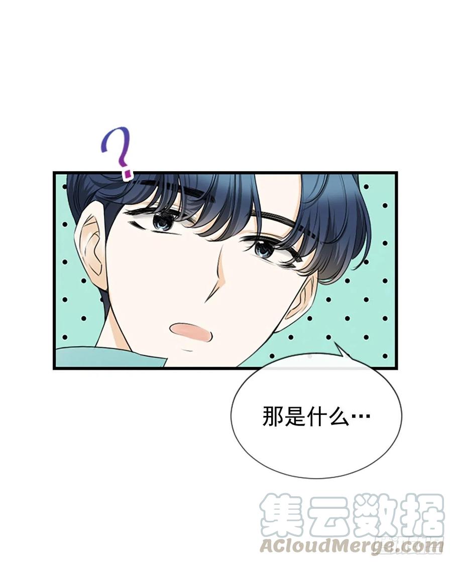 《泳池结爱》41.约定 第10页