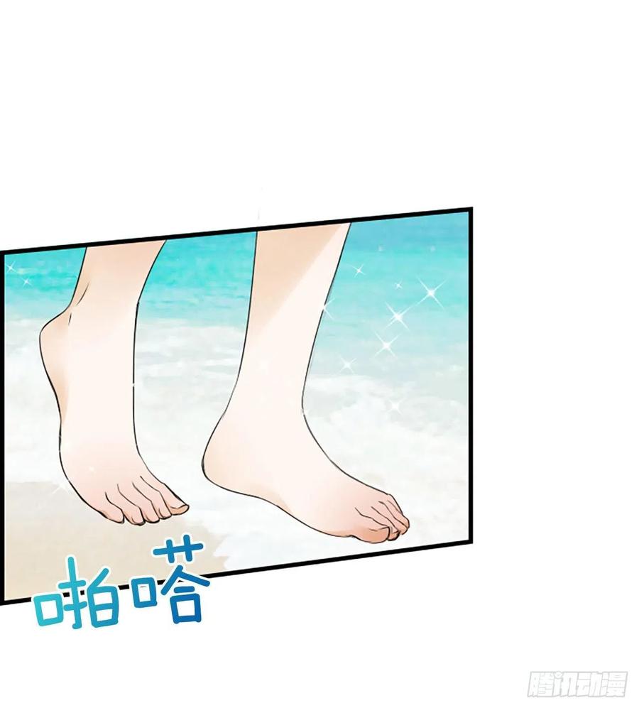 《泳池结爱》41.约定 第14页