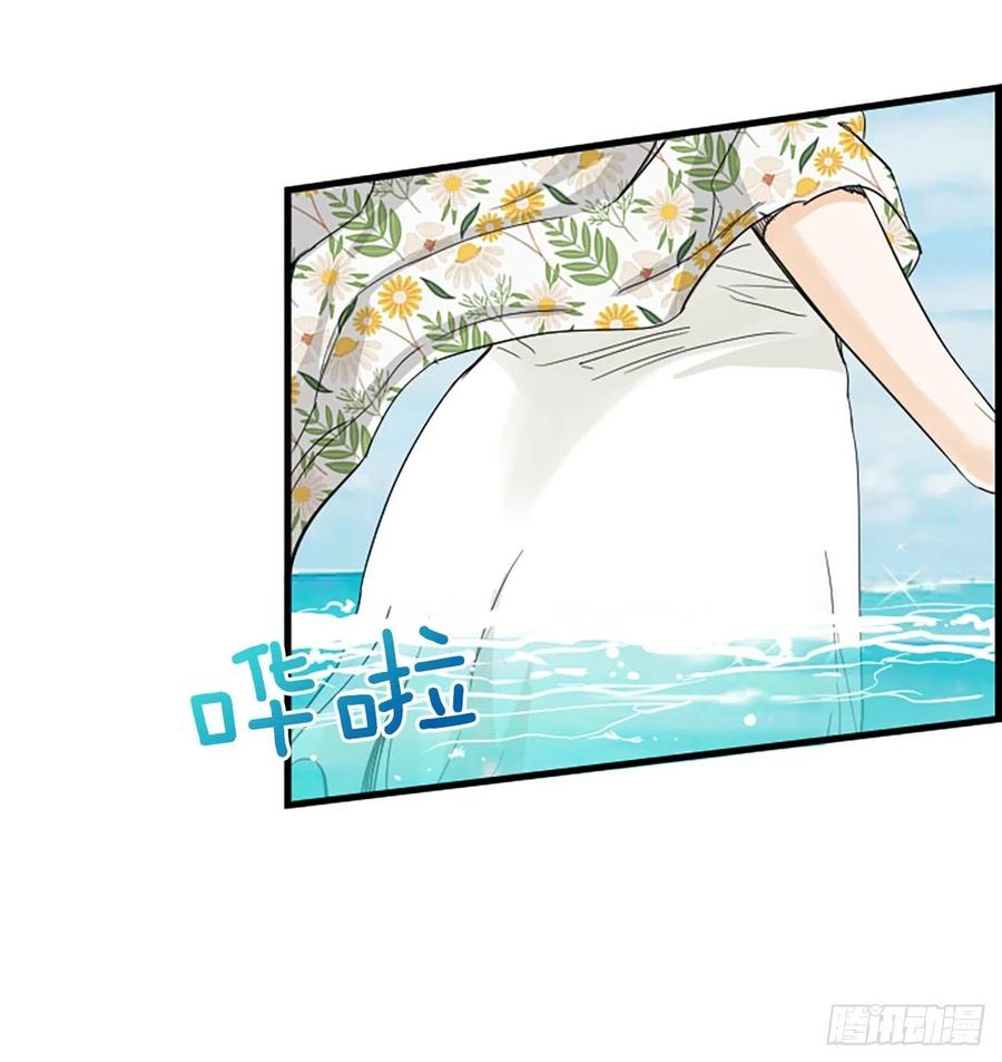 《泳池结爱》41.约定 第15页
