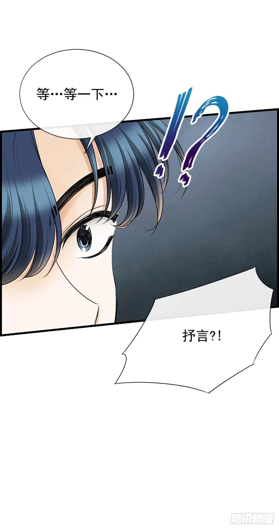 《泳池结爱》41.约定 第17页