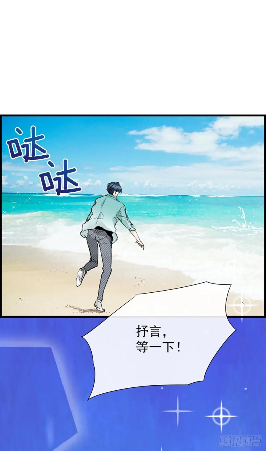 《泳池结爱》41.约定 第18页