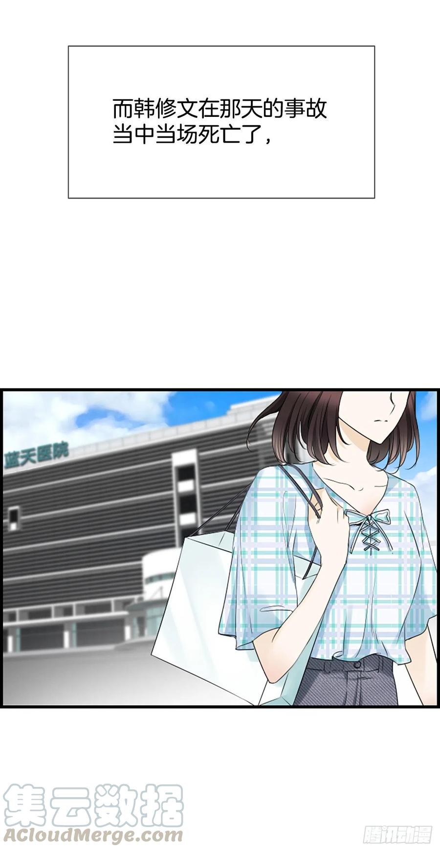 《泳池结爱》41.约定 第25页