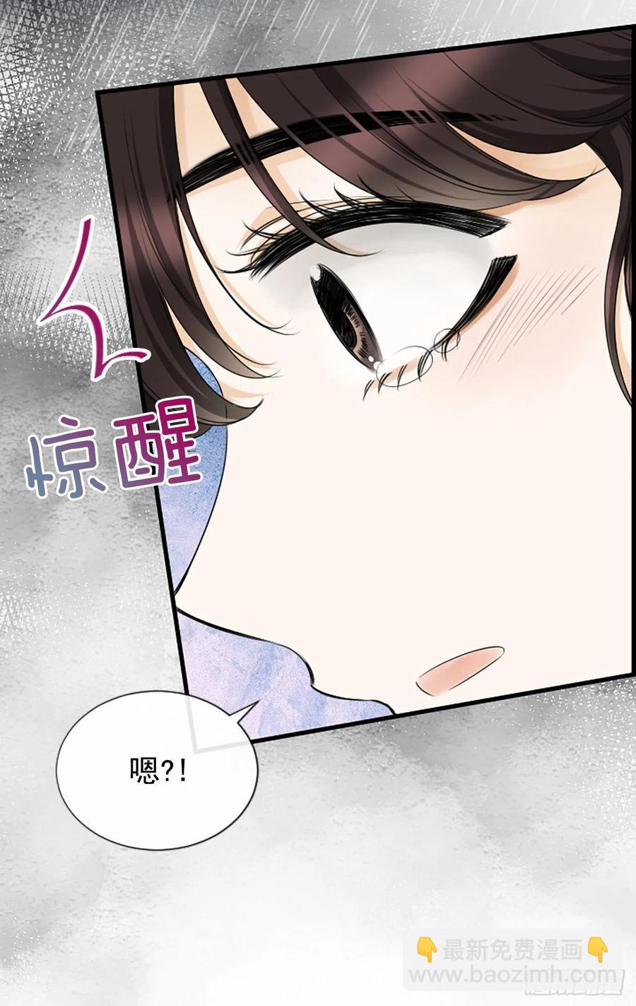 《泳池结爱》41.约定 第2页