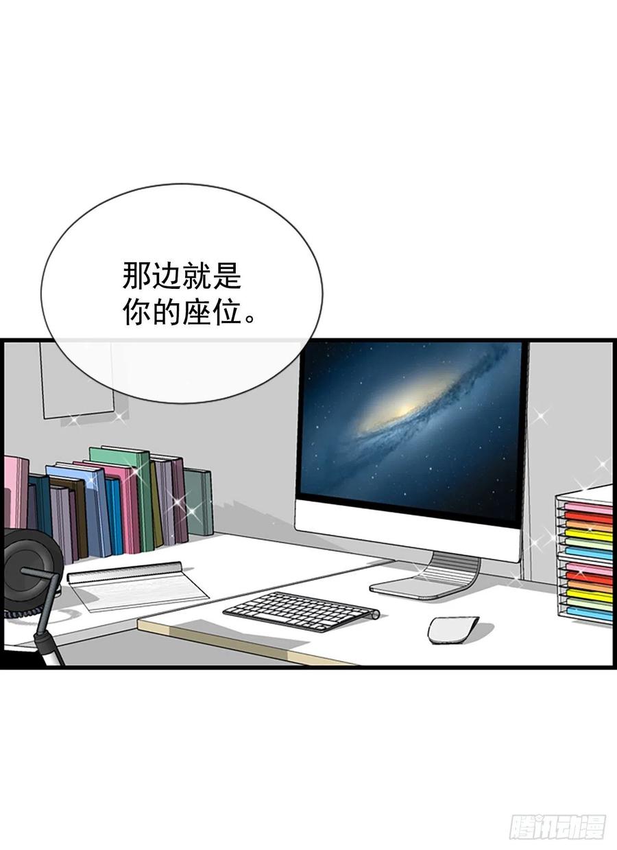 《泳池结爱》41.约定 第30页