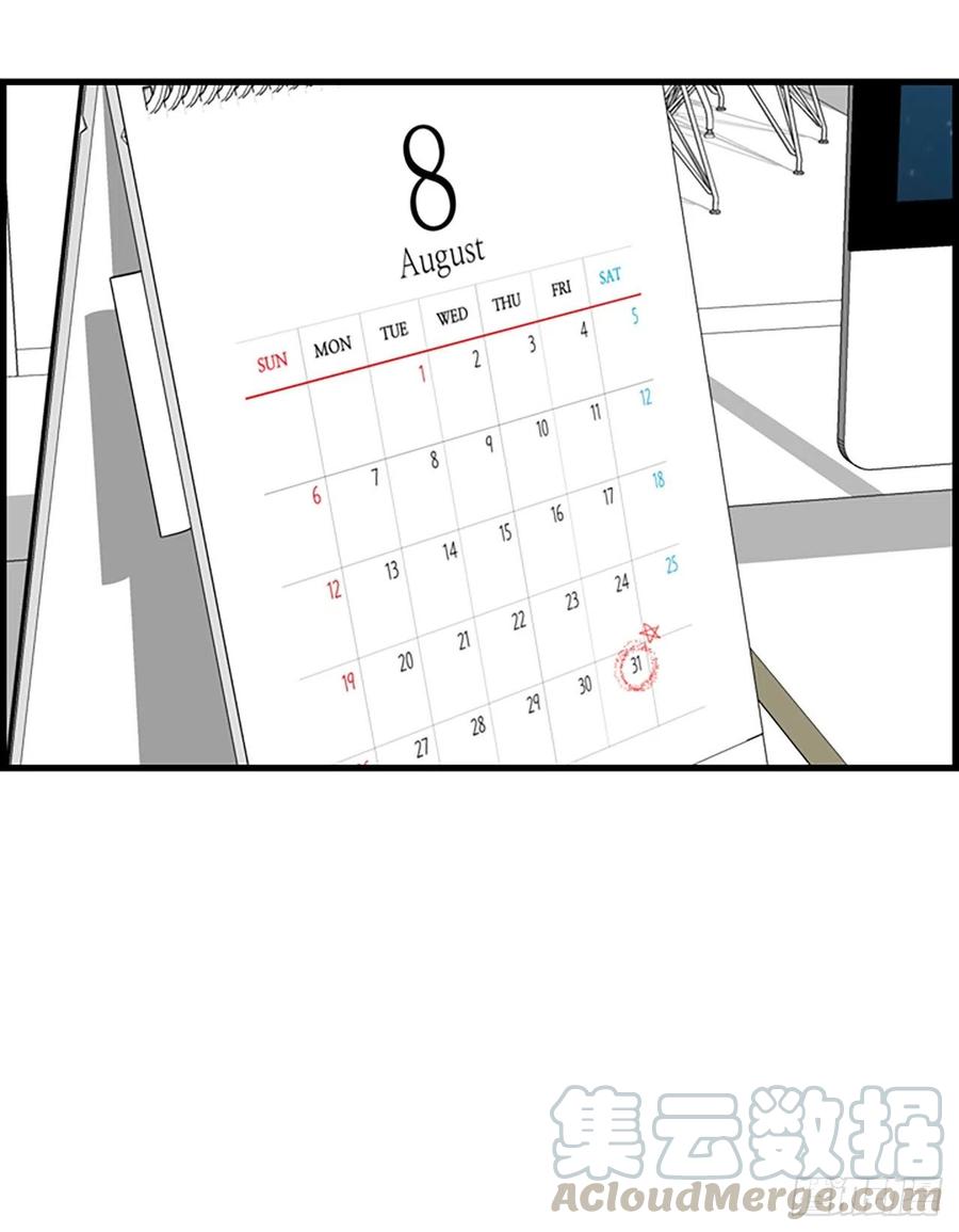 《泳池结爱》41.约定 第34页