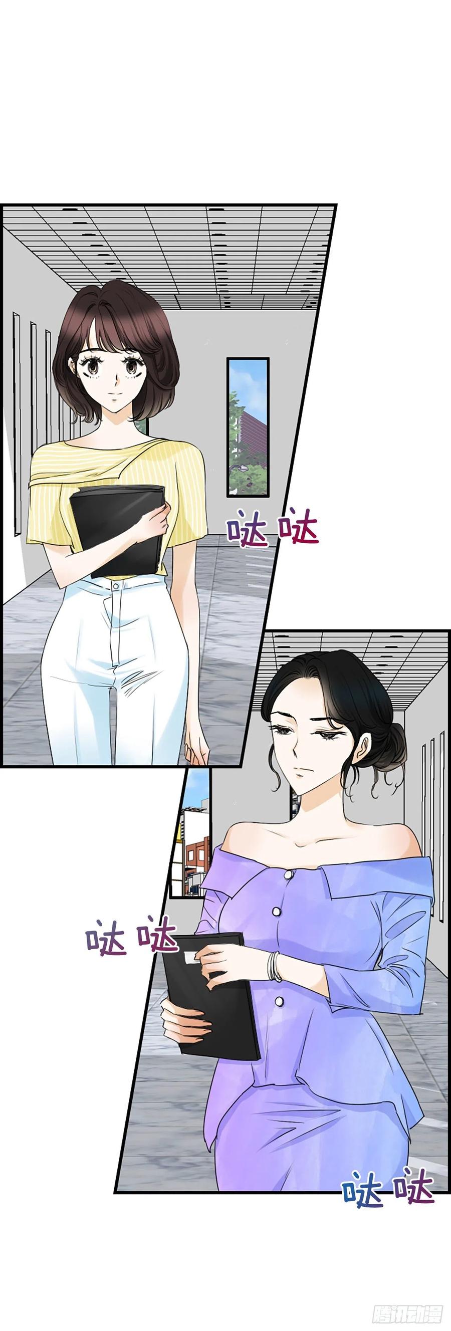 《泳池结爱》41.约定 第42页