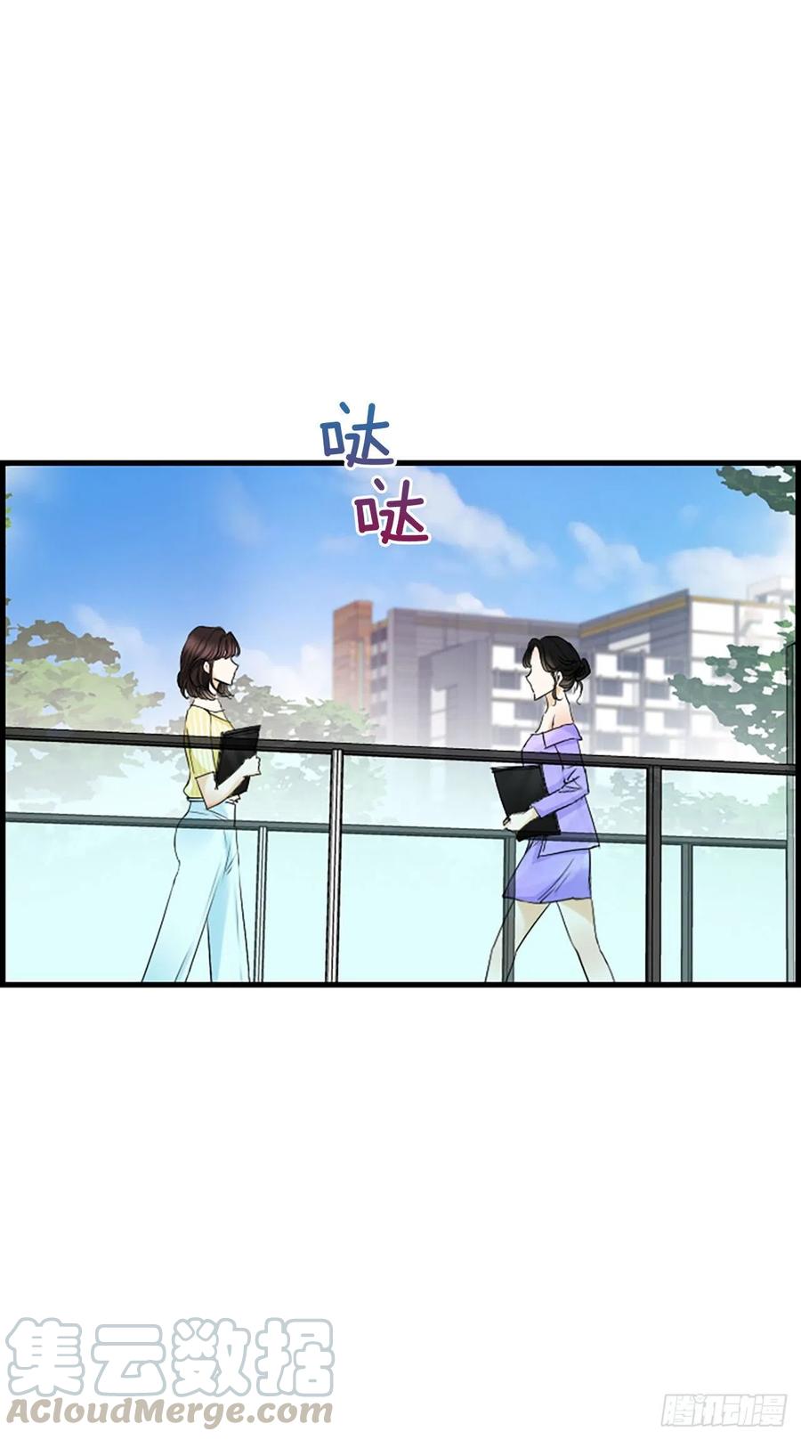 《泳池结爱》41.约定 第43页