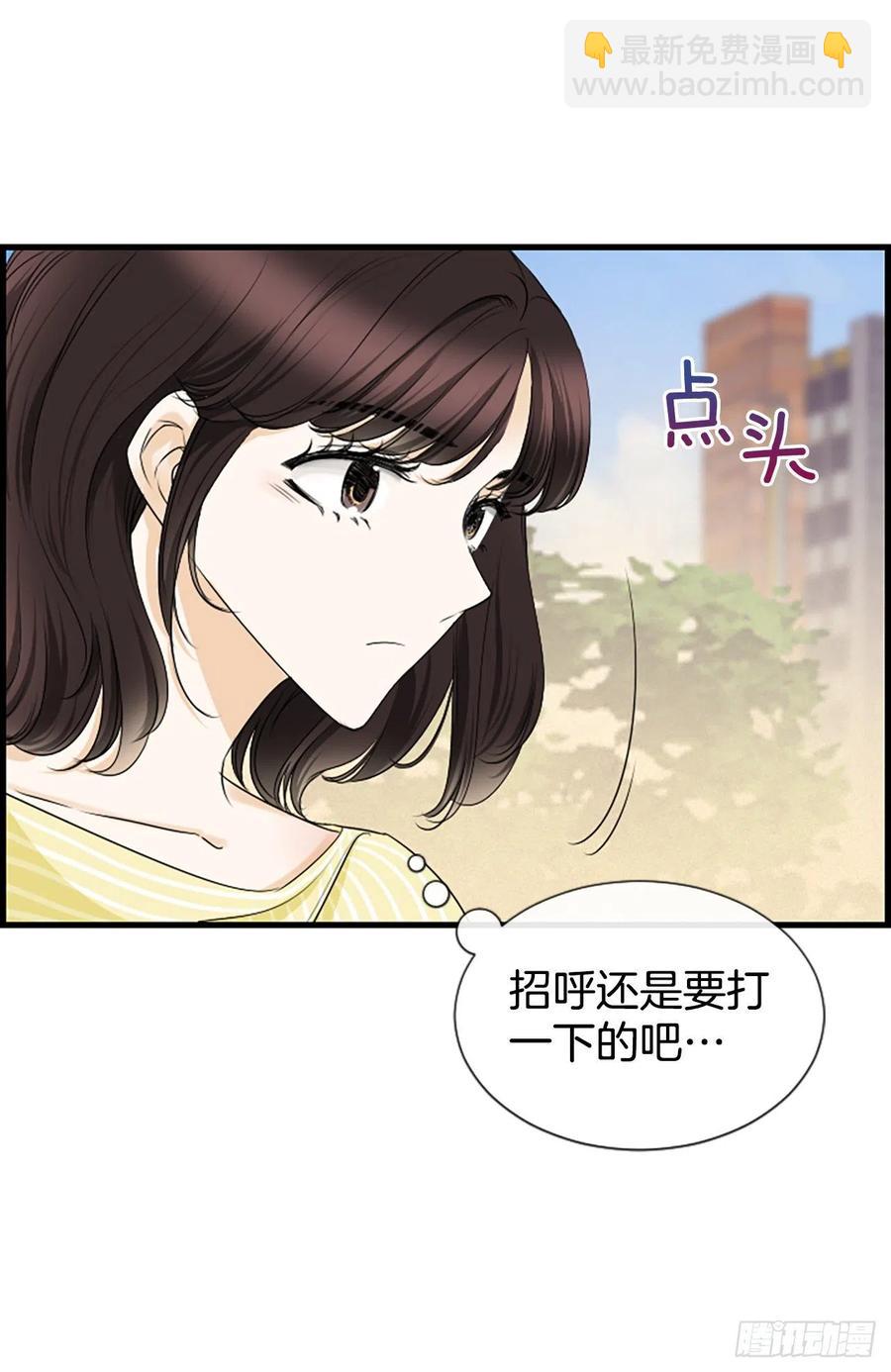 《泳池结爱》41.约定 第44页