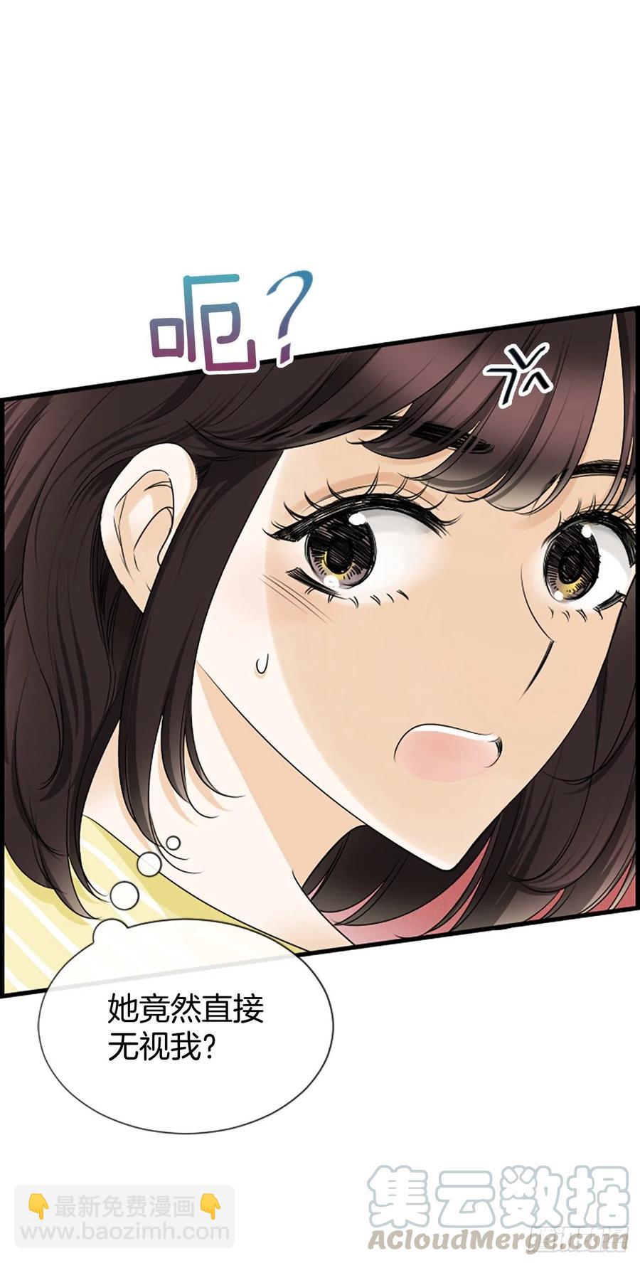 《泳池结爱》41.约定 第46页