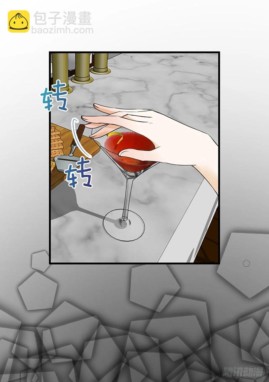 《泳池结爱》42.怎么还不来？ 第16页