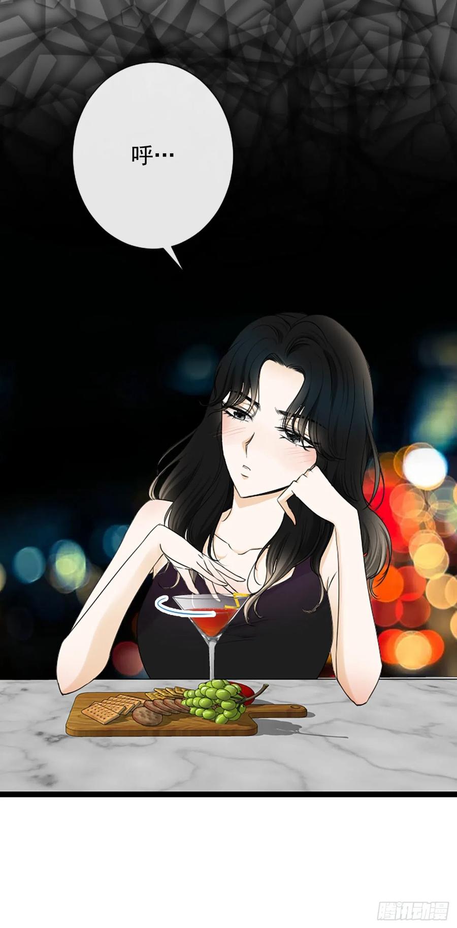 《泳池结爱》42.怎么还不来？ 第17页