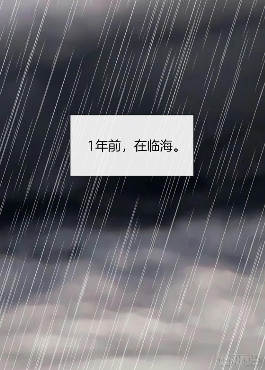《泳池结爱》42.怎么还不来？ 第19页