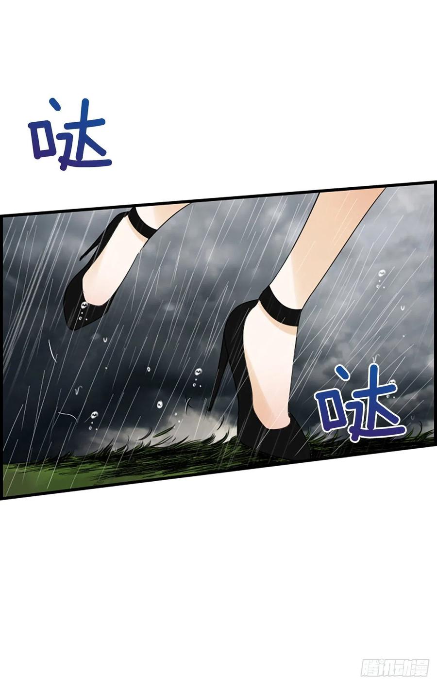 《泳池结爱》42.怎么还不来？ 第21页