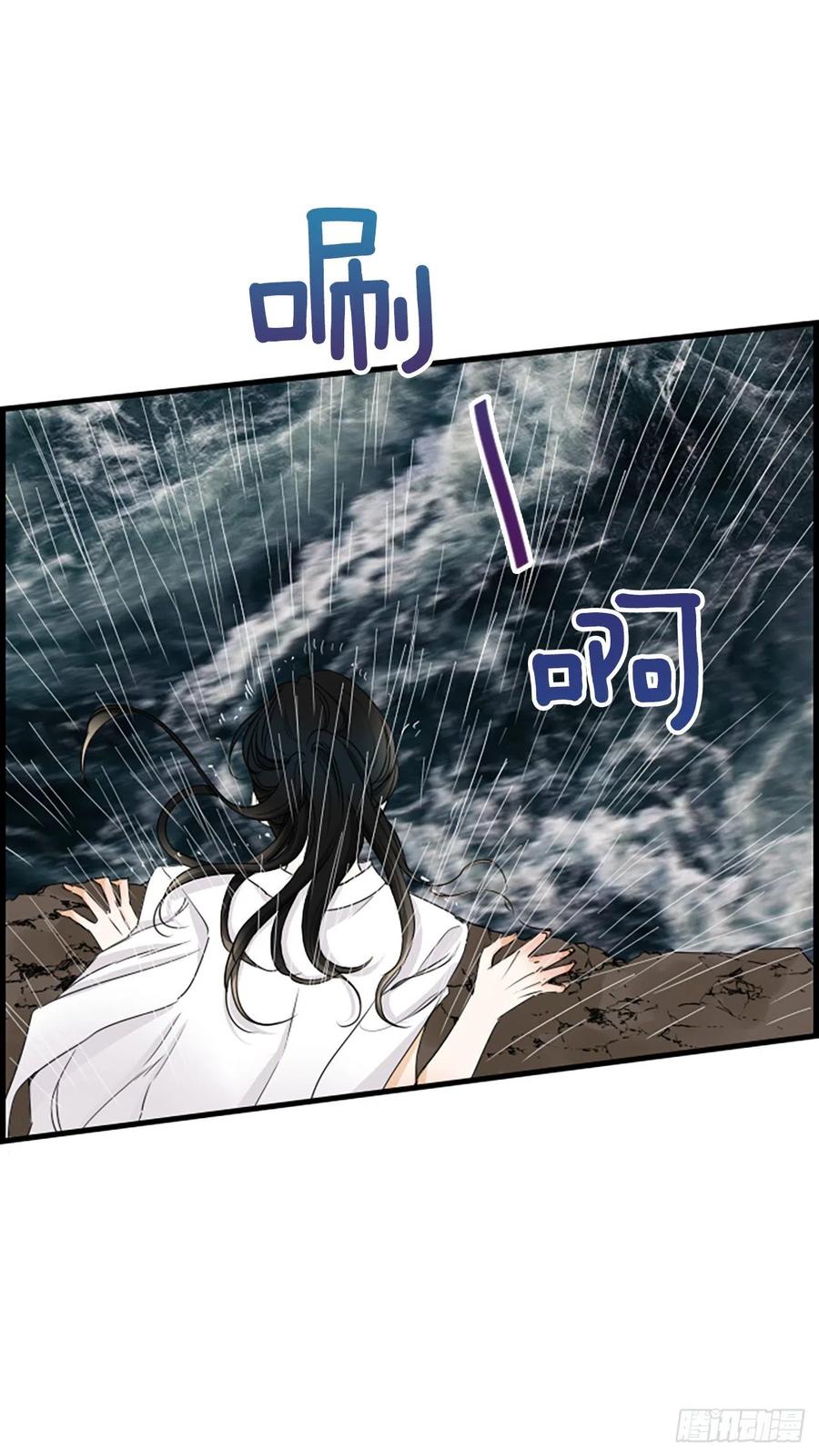 《泳池结爱》42.怎么还不来？ 第23页