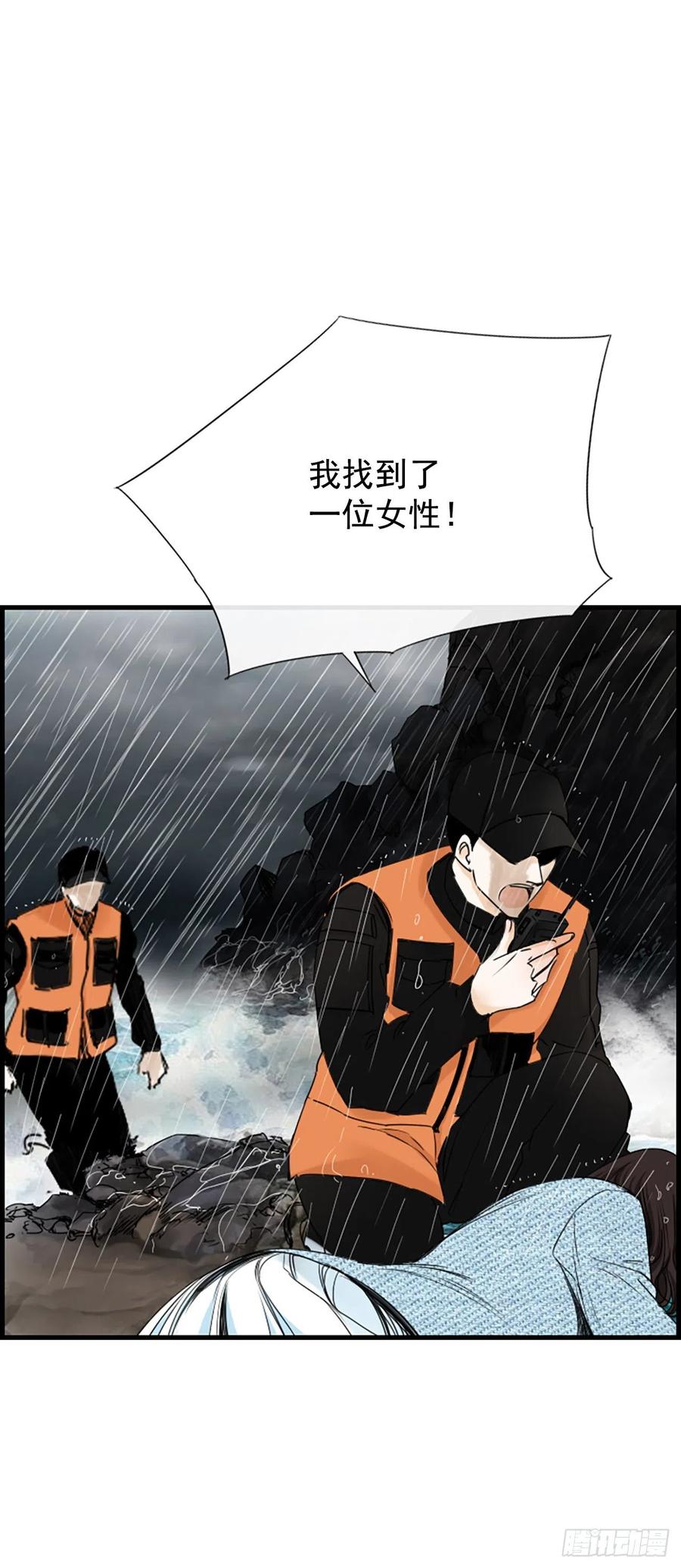 《泳池结爱》42.怎么还不来？ 第27页
