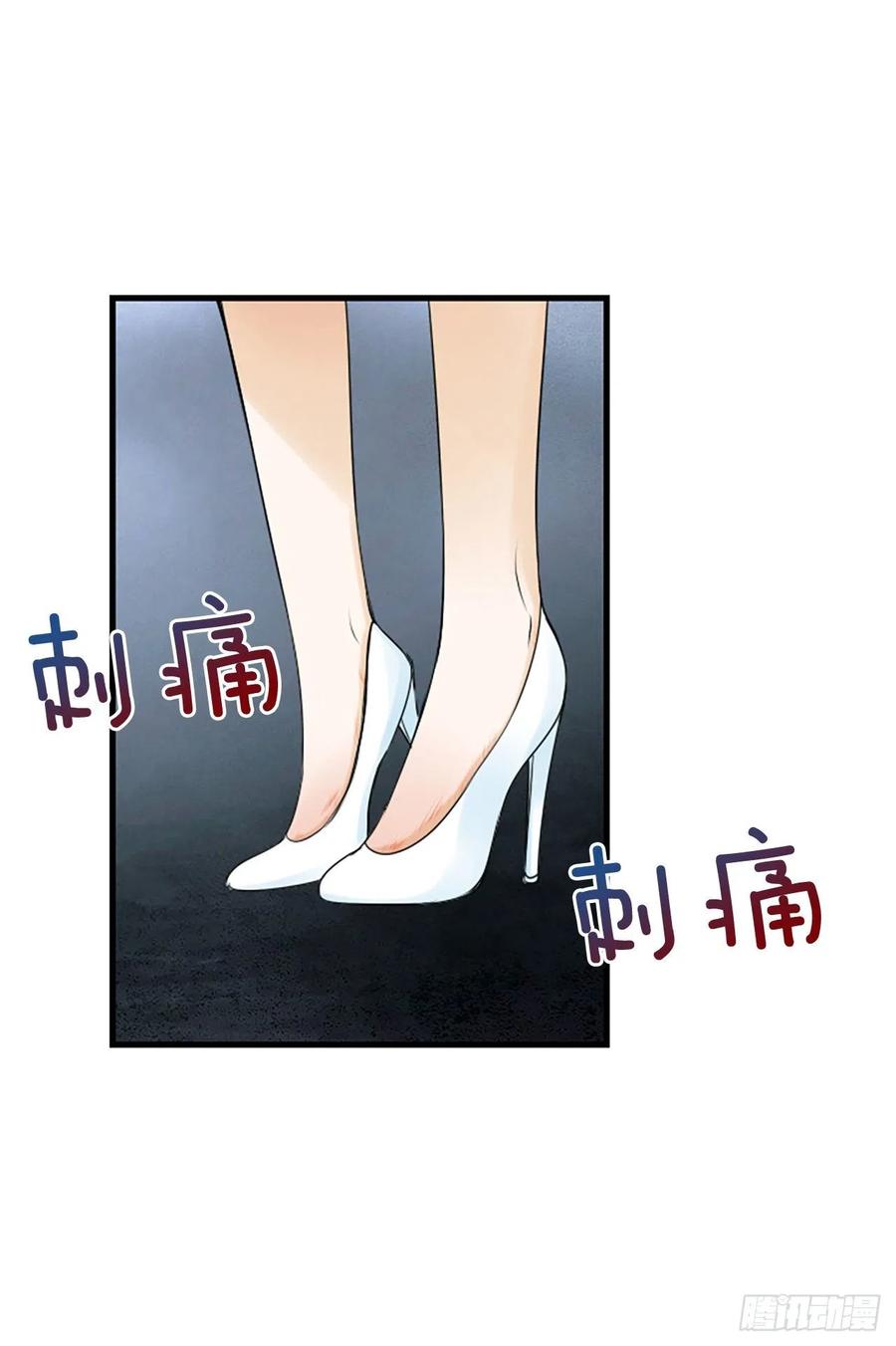 《泳池结爱》42.怎么还不来？ 第42页