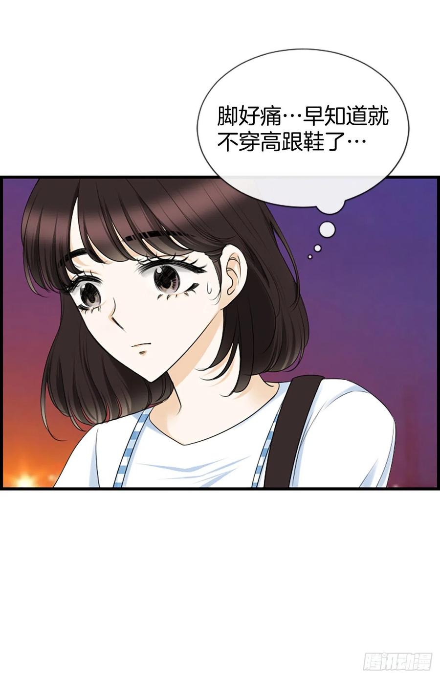 《泳池结爱》42.怎么还不来？ 第43页