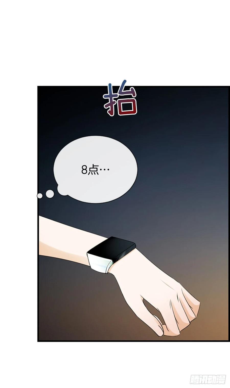 《泳池结爱》42.怎么还不来？ 第44页