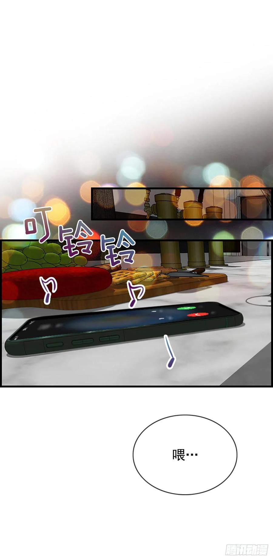 《泳池结爱》42.怎么还不来？ 第48页