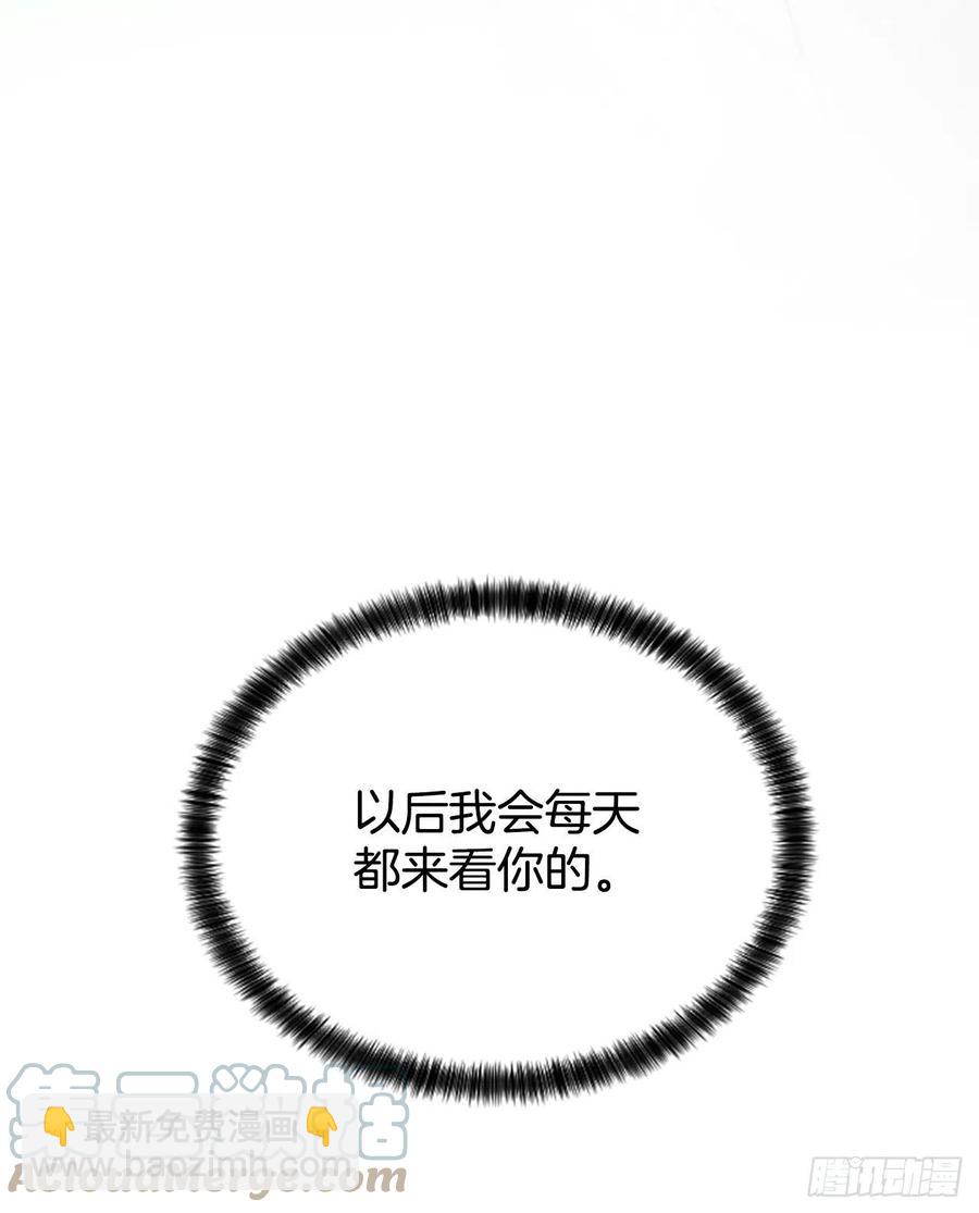 《泳池结爱》46.这次我来救你 第10页