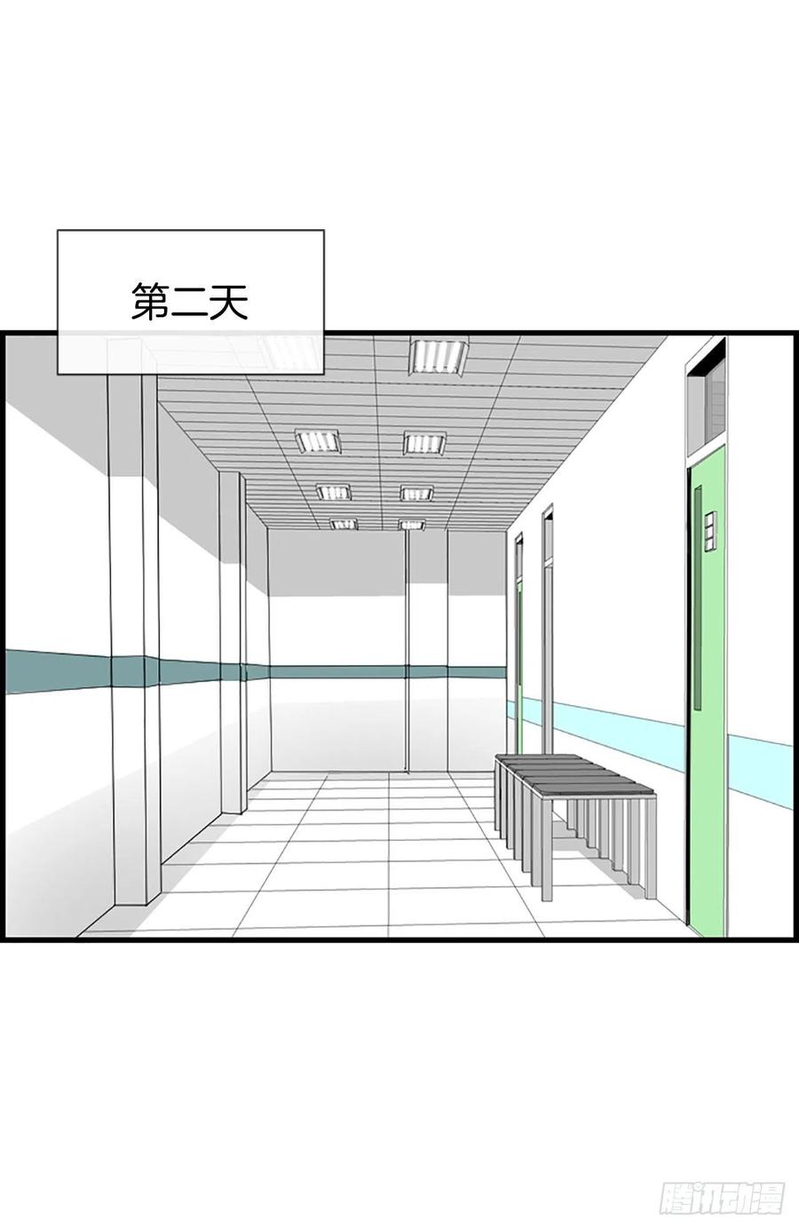 《泳池结爱》46.这次我来救你 第12页