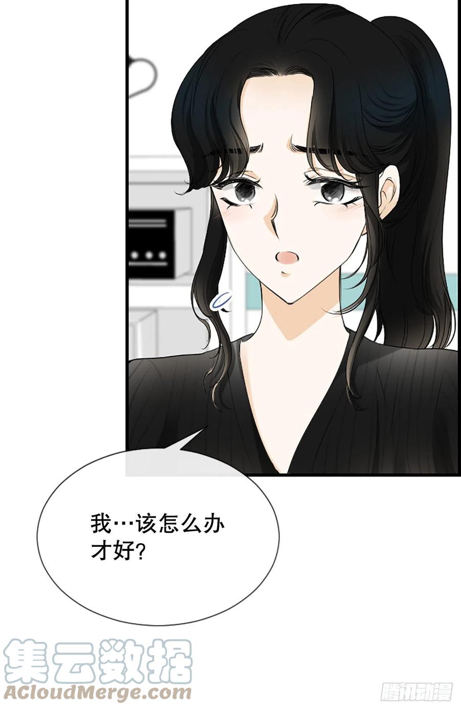 《泳池结爱》46.这次我来救你 第16页