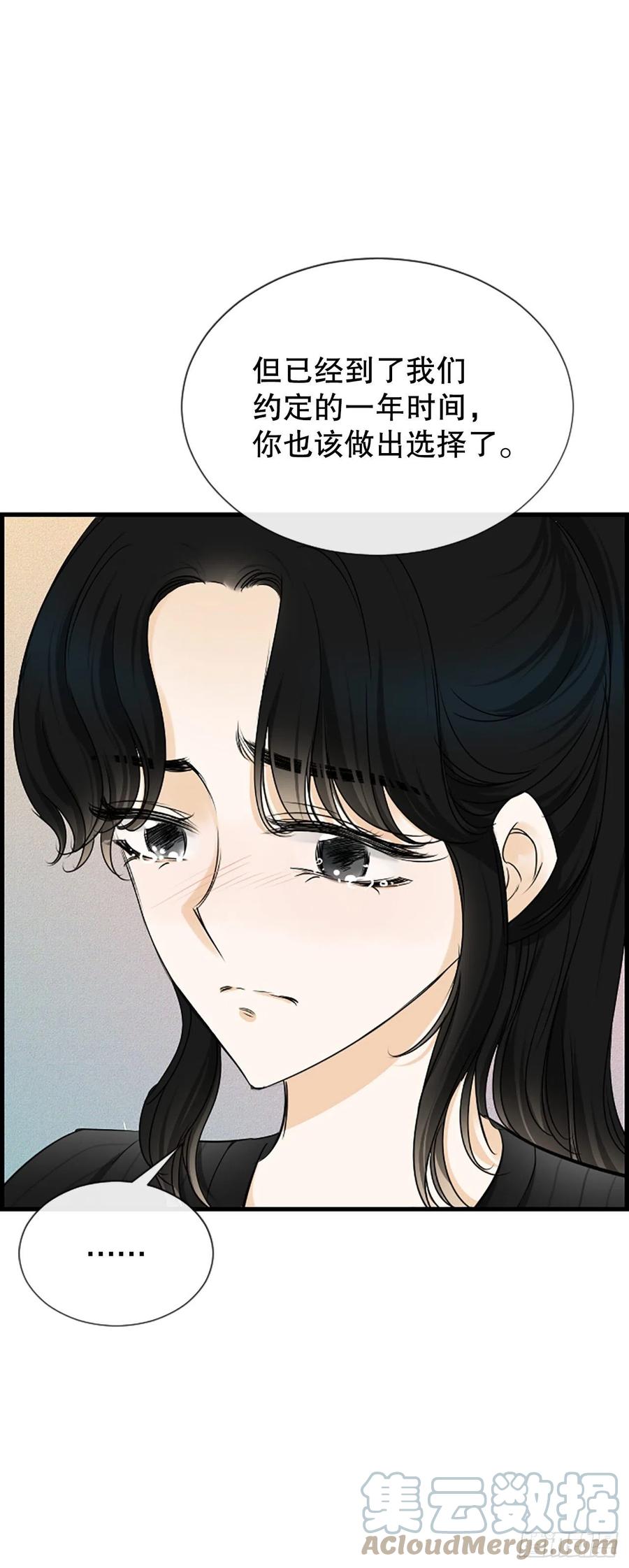 《泳池结爱》46.这次我来救你 第19页