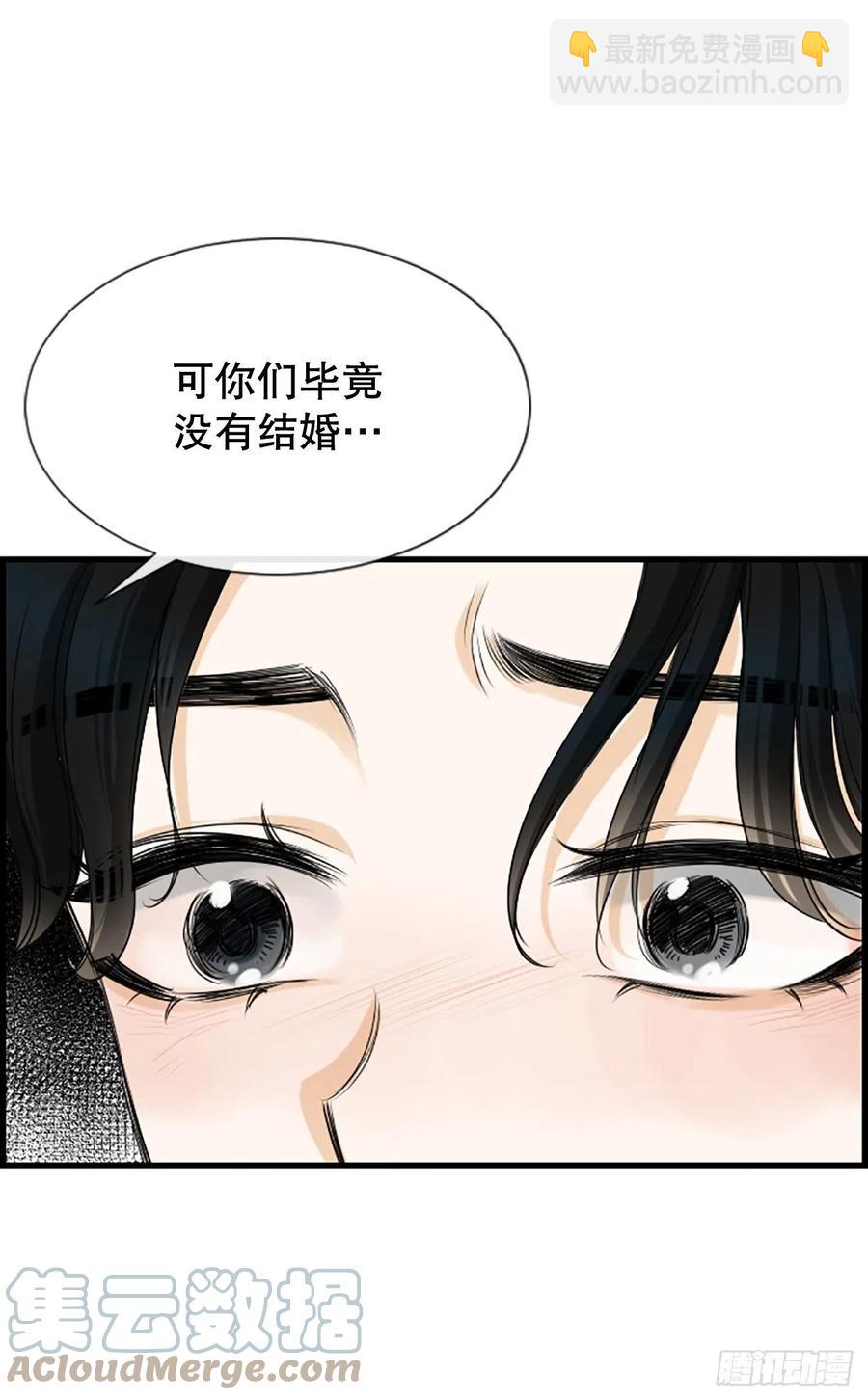 《泳池结爱》46.这次我来救你 第22页