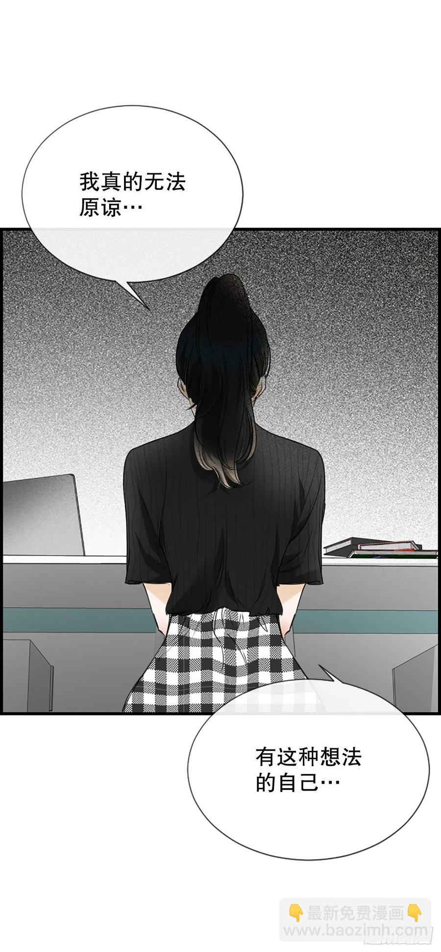 《泳池结爱》46.这次我来救你 第24页