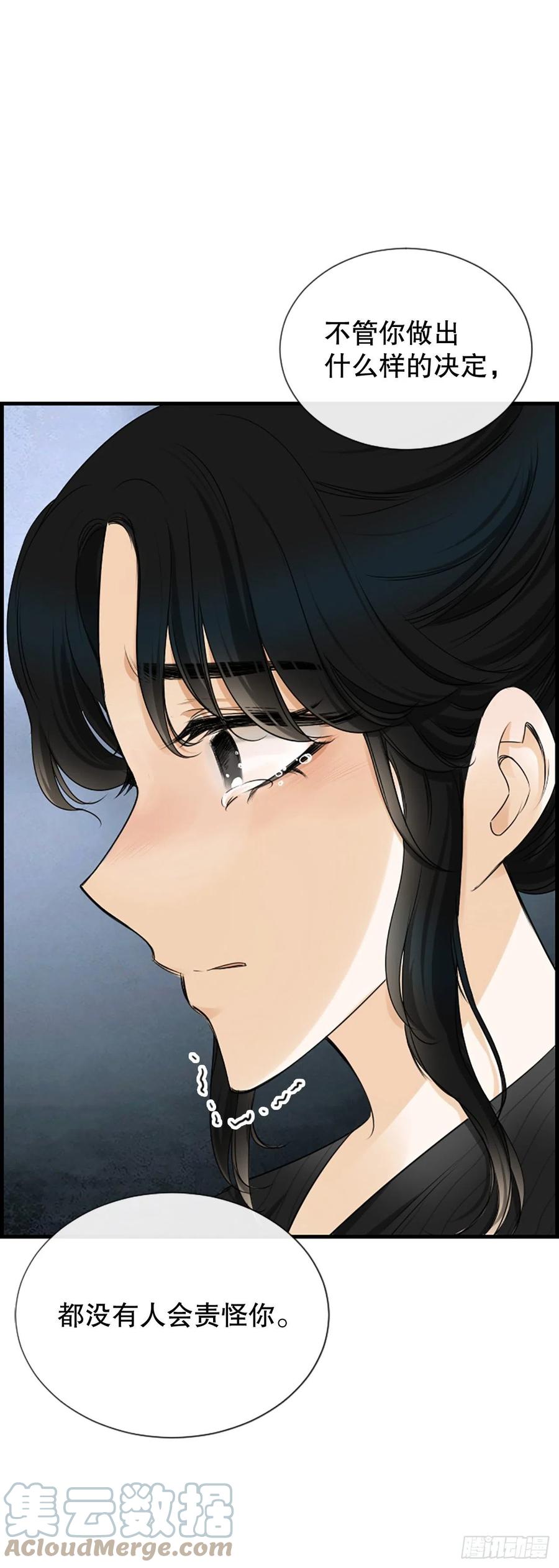 《泳池结爱》46.这次我来救你 第28页