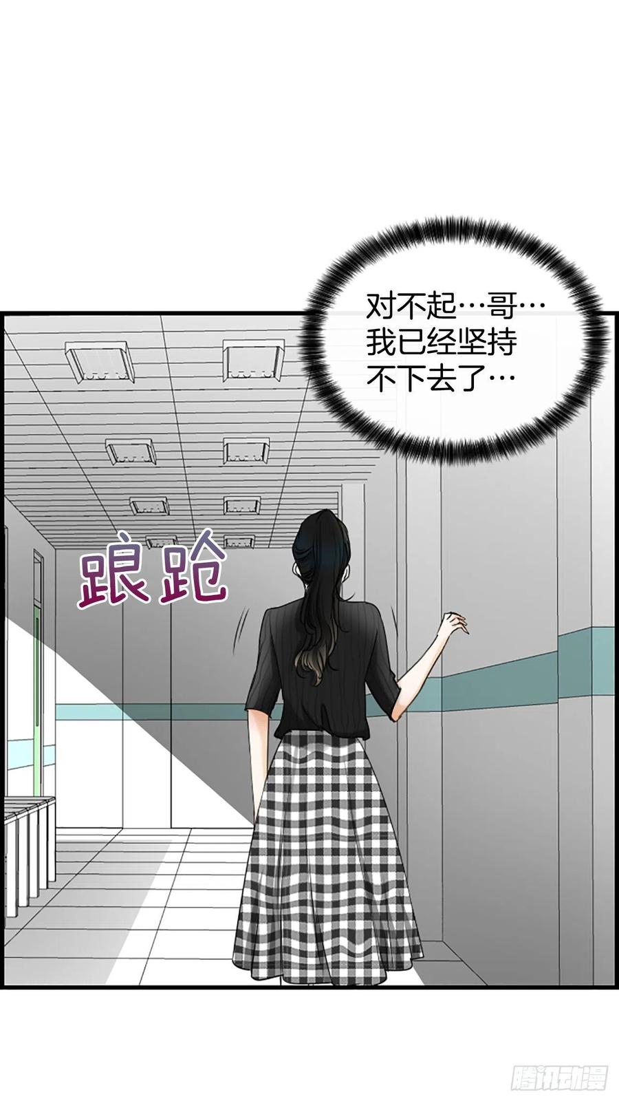 《泳池结爱》46.这次我来救你 第30页