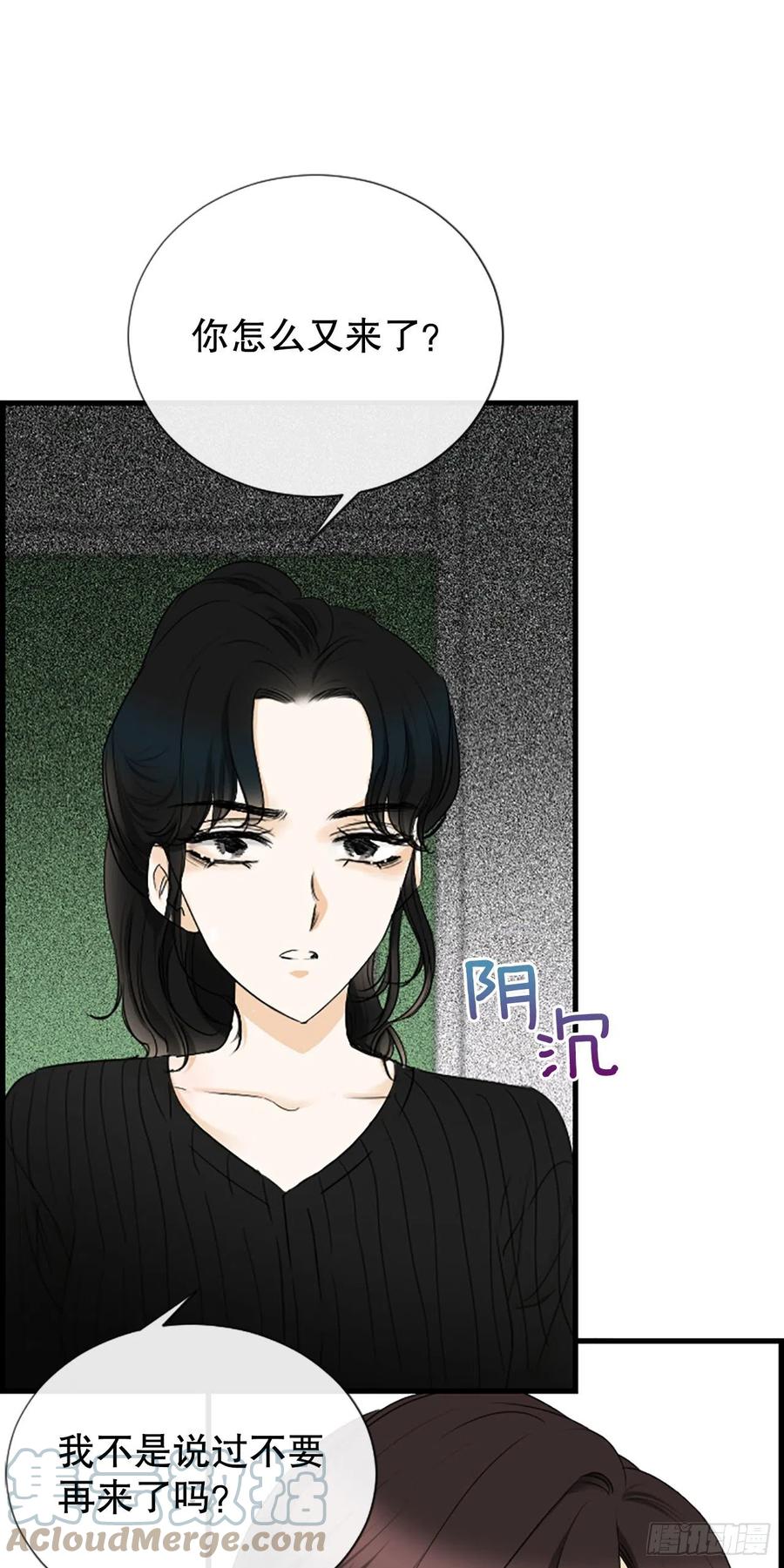 《泳池结爱》46.这次我来救你 第34页