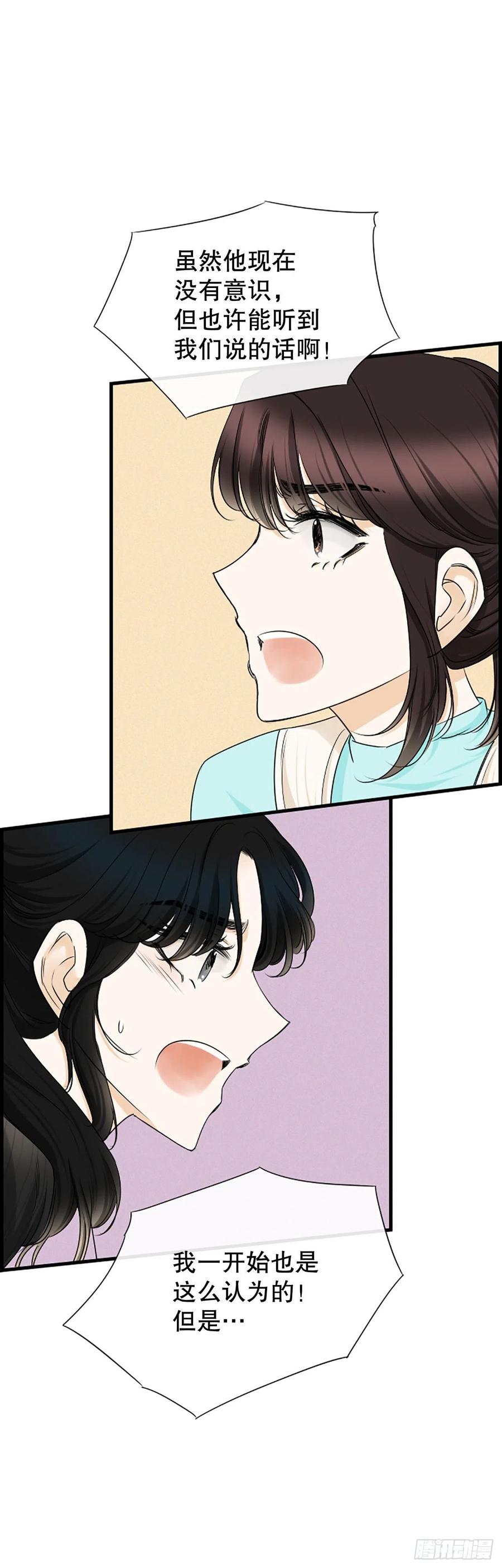 《泳池结爱》46.这次我来救你 第42页