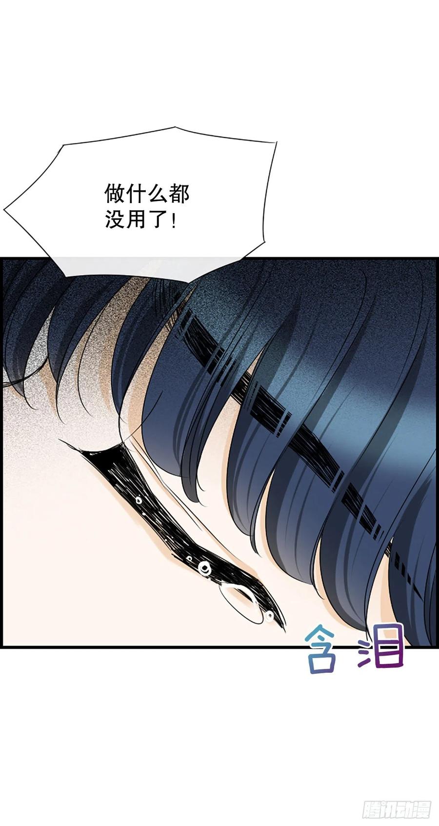 《泳池结爱》46.这次我来救你 第44页