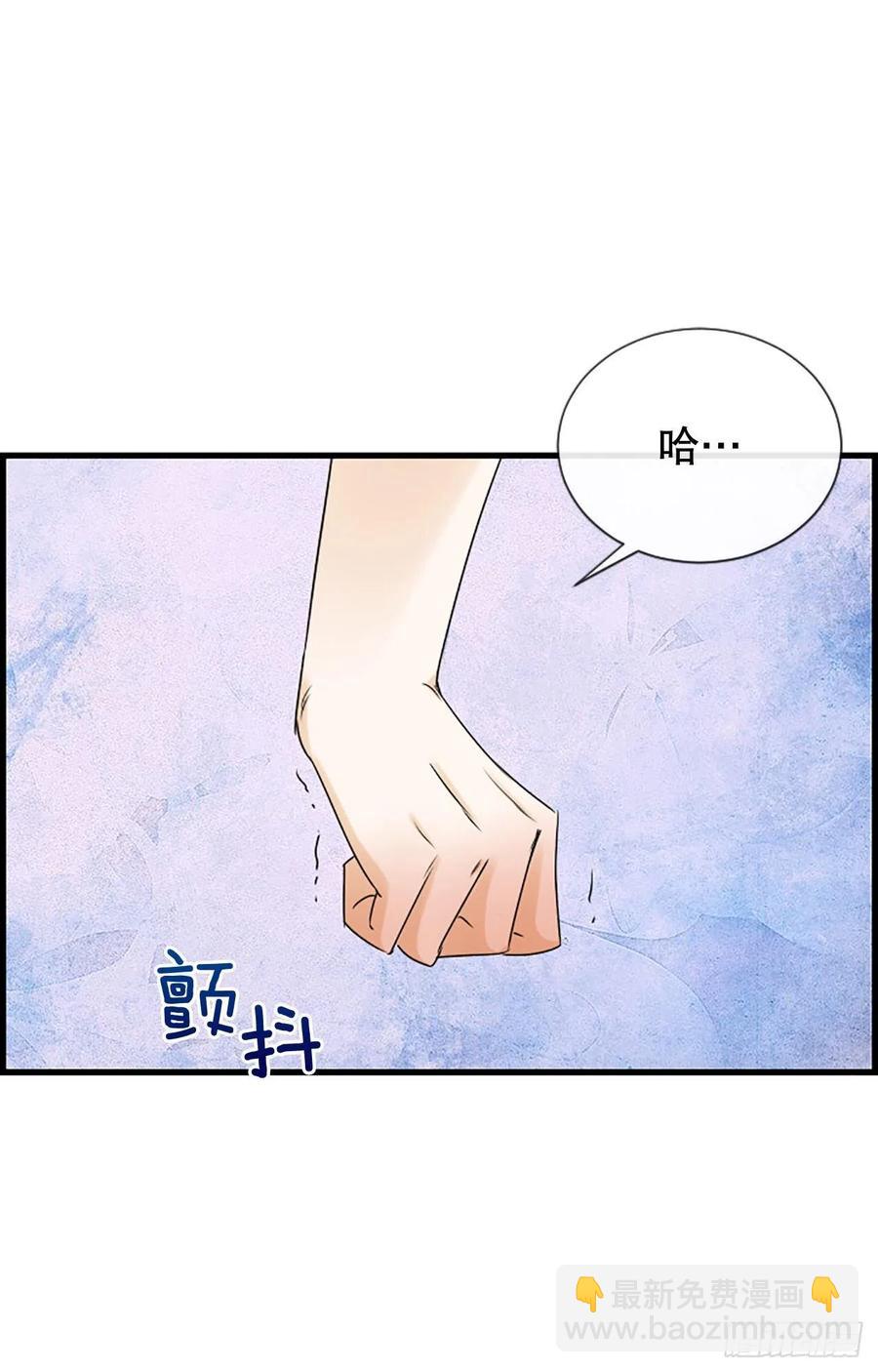 《泳池结爱》46.这次我来救你 第48页