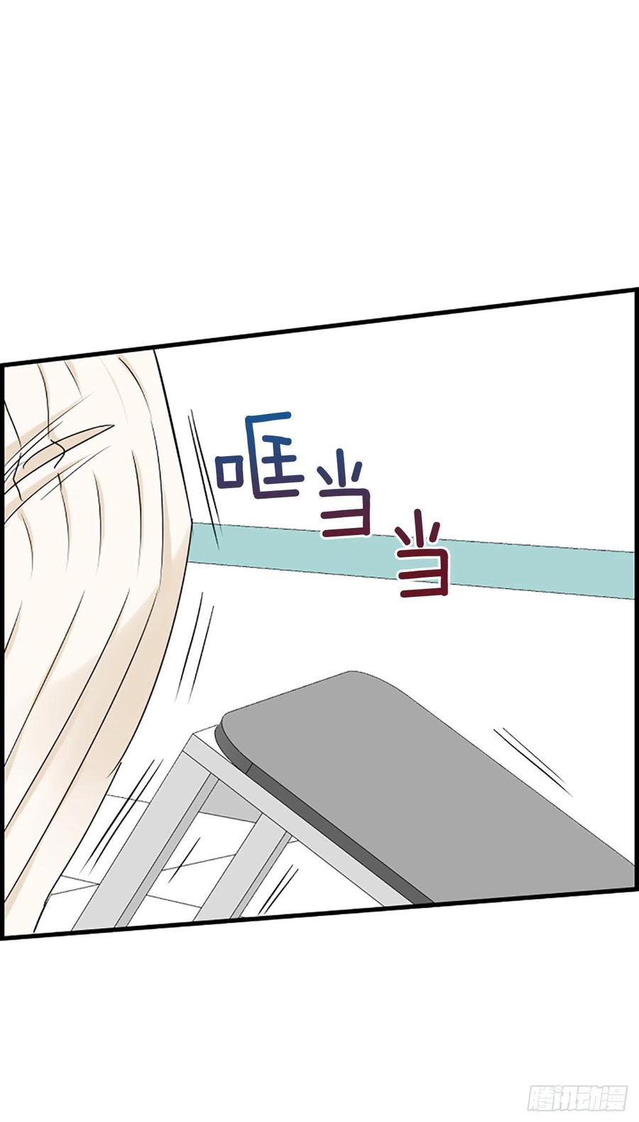 《泳池结爱》46.这次我来救你 第50页