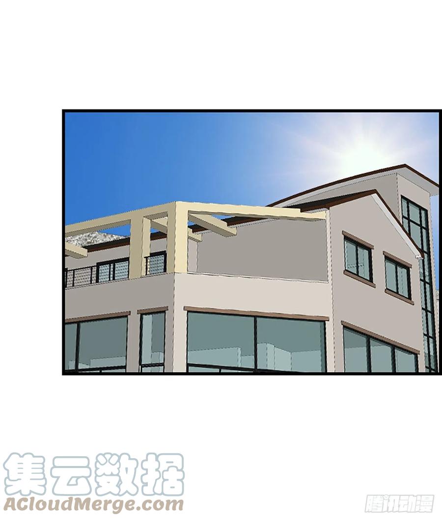 《泳池结爱》45.原来你在这里 第13页