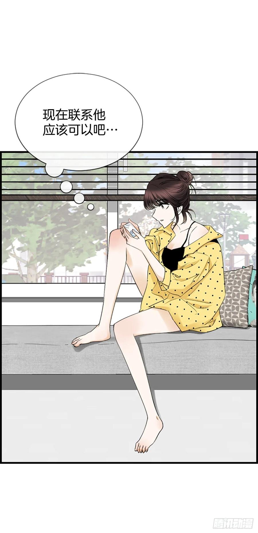 《泳池结爱》45.原来你在这里 第14页
