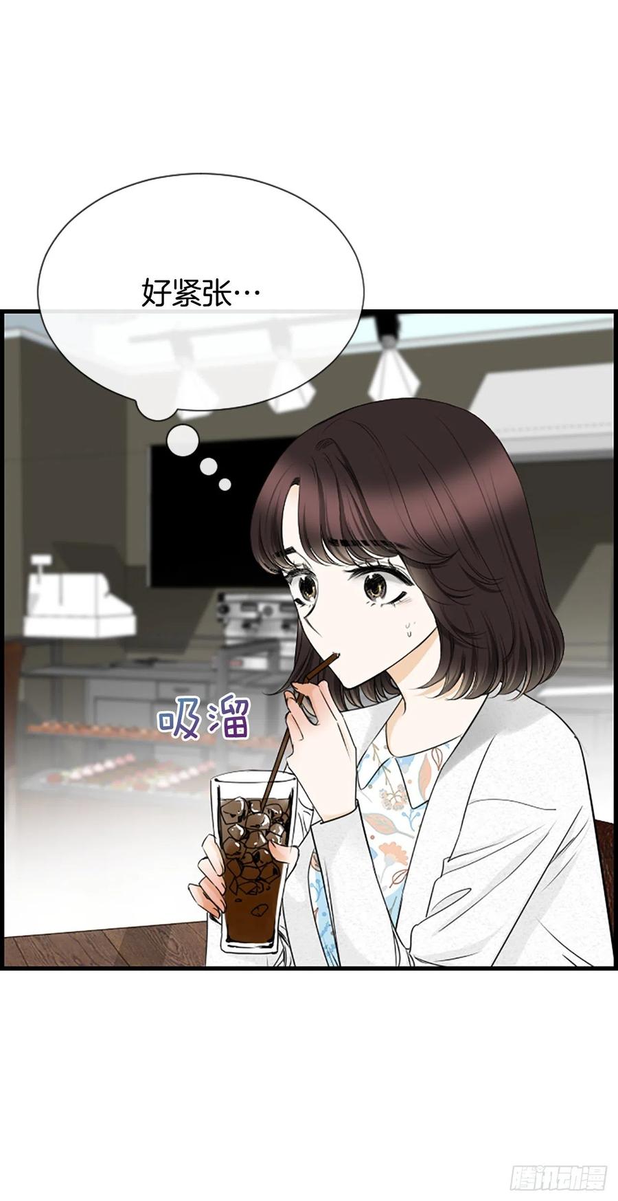 《泳池结爱》45.原来你在这里 第21页