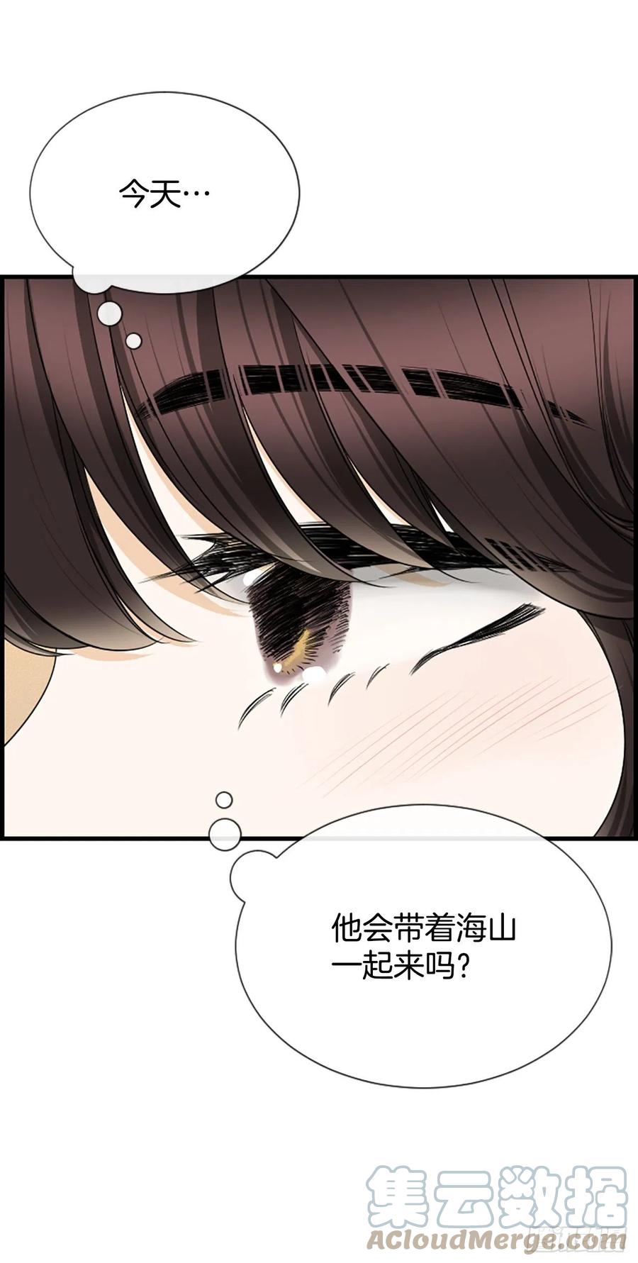 《泳池结爱》45.原来你在这里 第22页