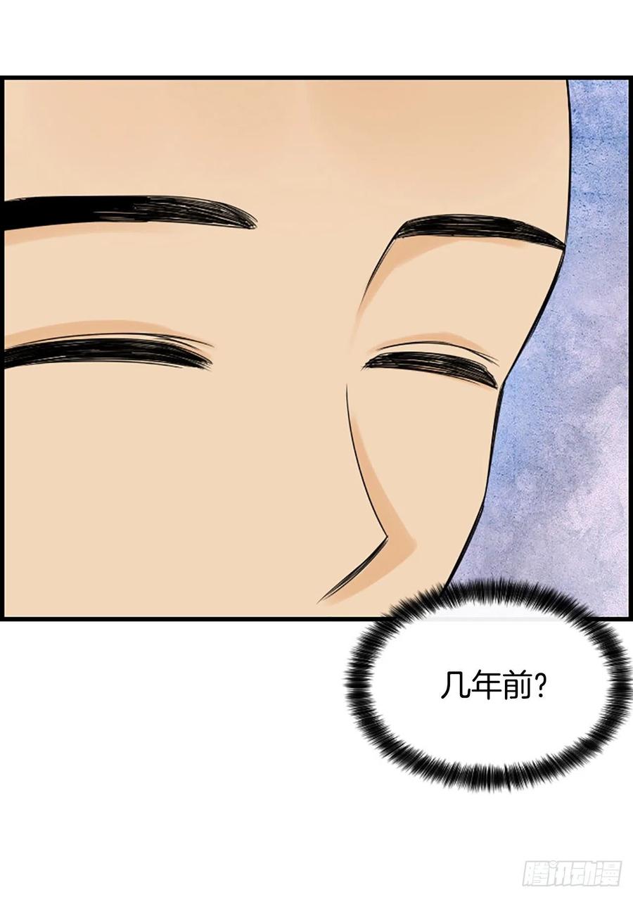 《泳池结爱》45.原来你在这里 第26页