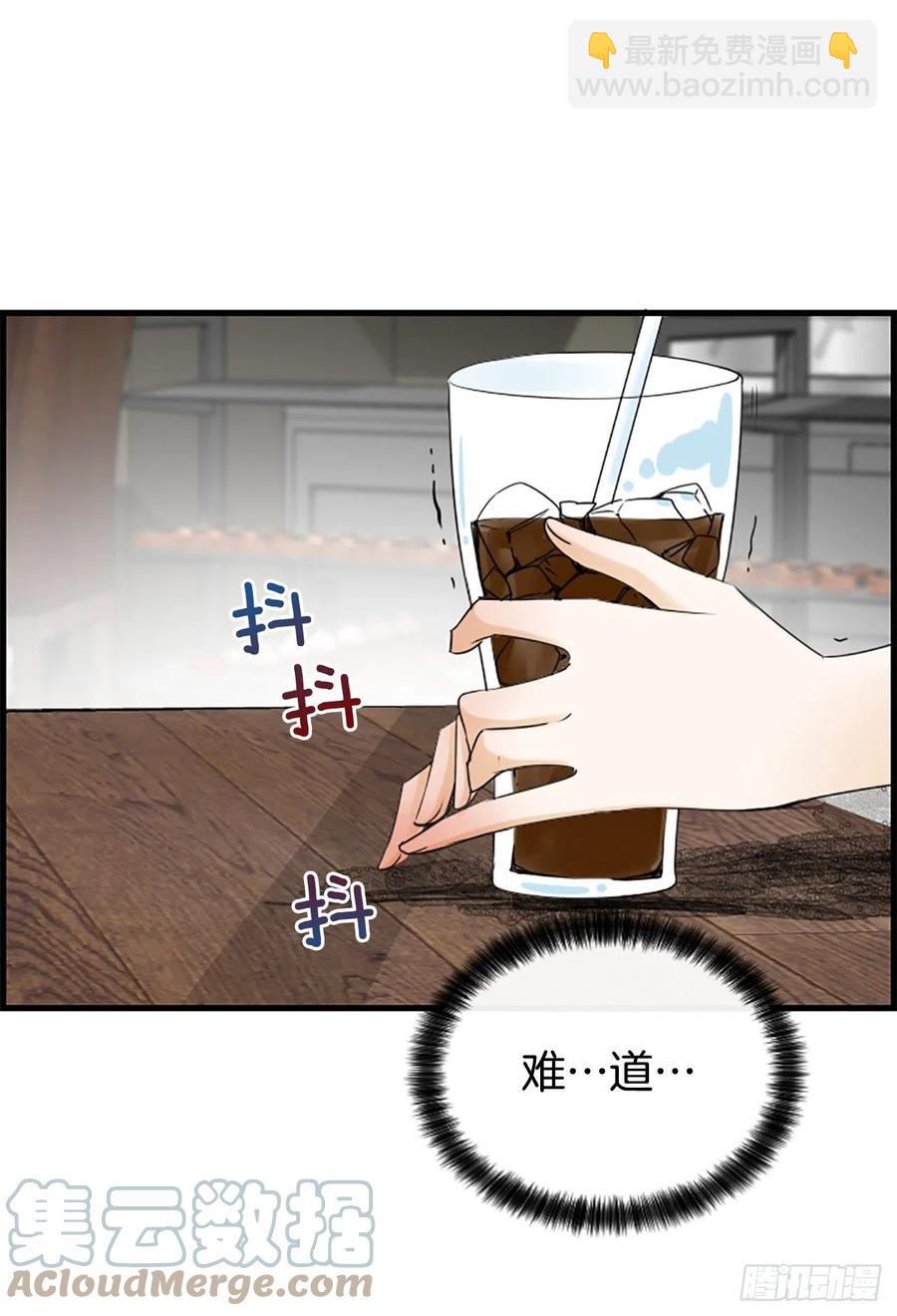 《泳池结爱》45.原来你在这里 第31页
