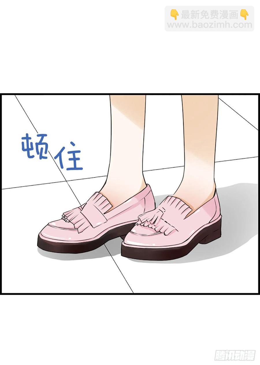 《泳池结爱》45.原来你在这里 第36页